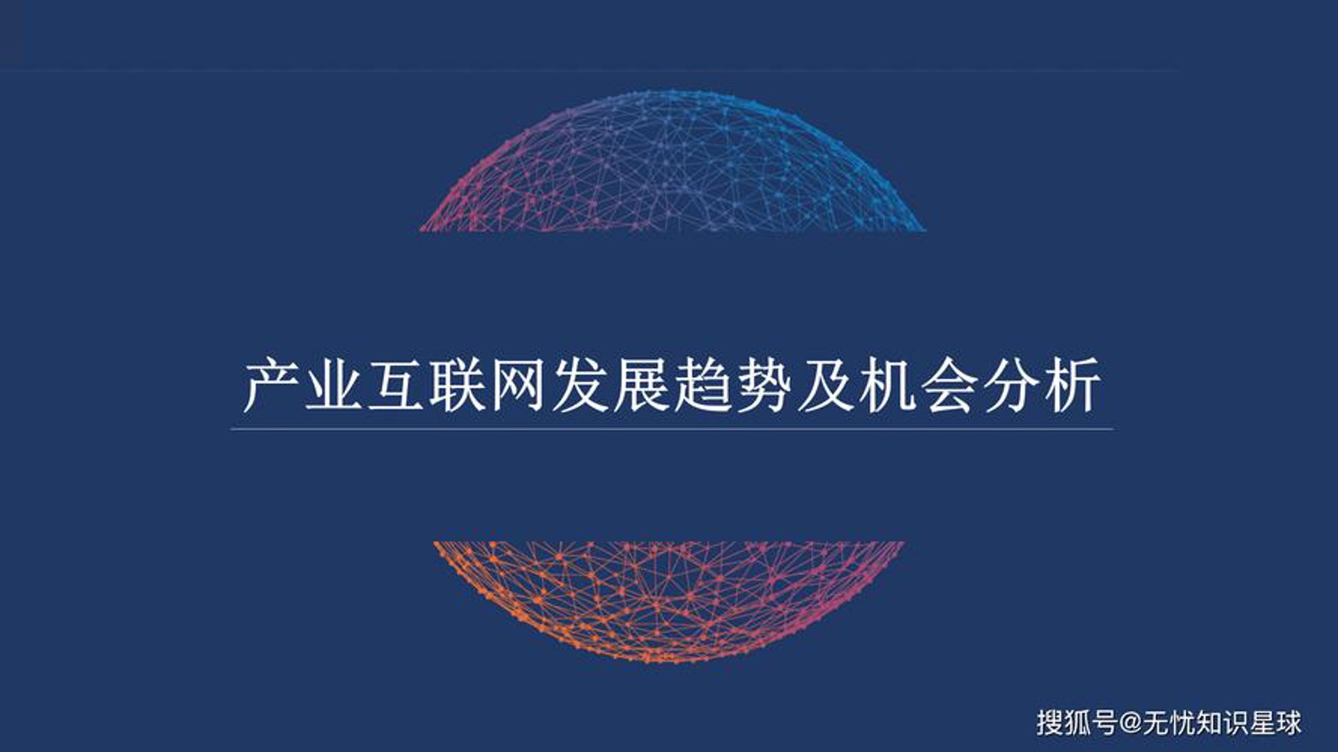 玖闿网络科技